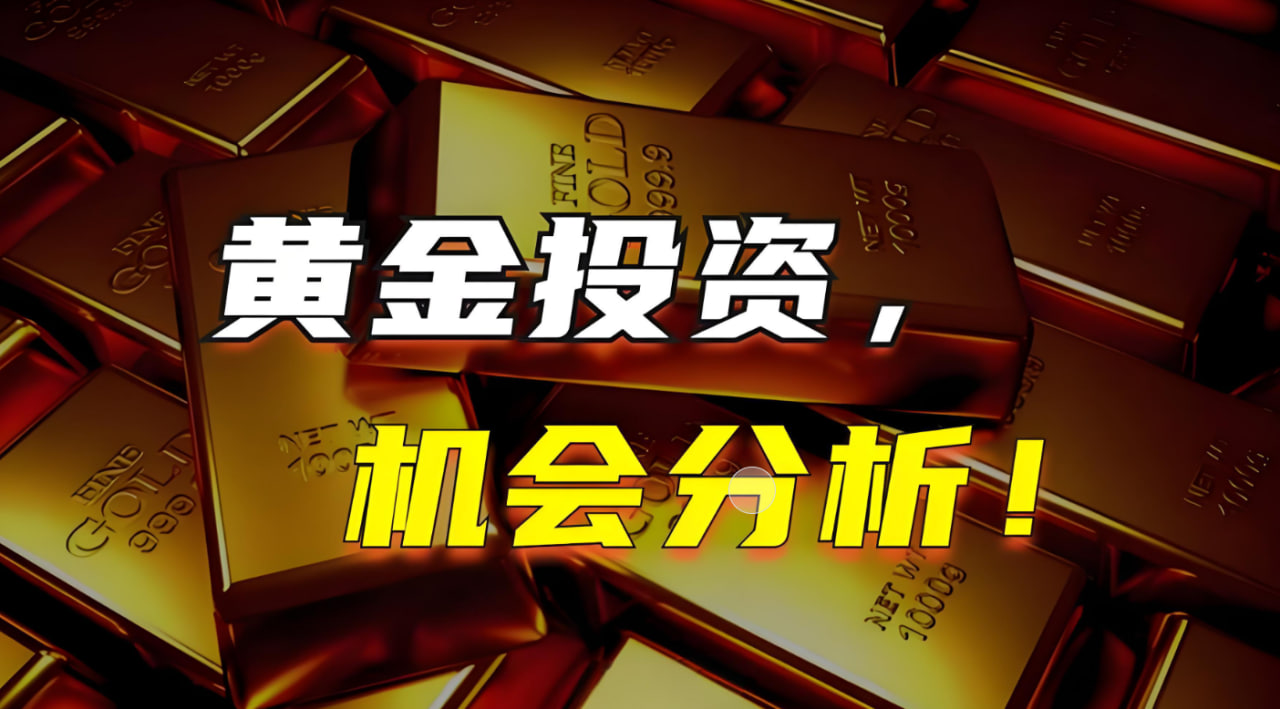 盘中速递：黄金多单止盈110美元，原油接近进场区，恒指仍在磨
