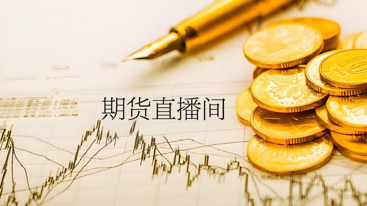 收盘复盘：全天三笔交易两赚一亏，净盈利135美元，原油多单持仓过夜