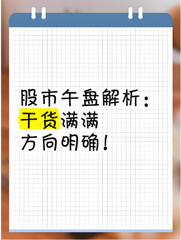 午盘策略：上午原油止盈625美元，黄金小赚20美元，恒指还在等，下午三个品种怎么